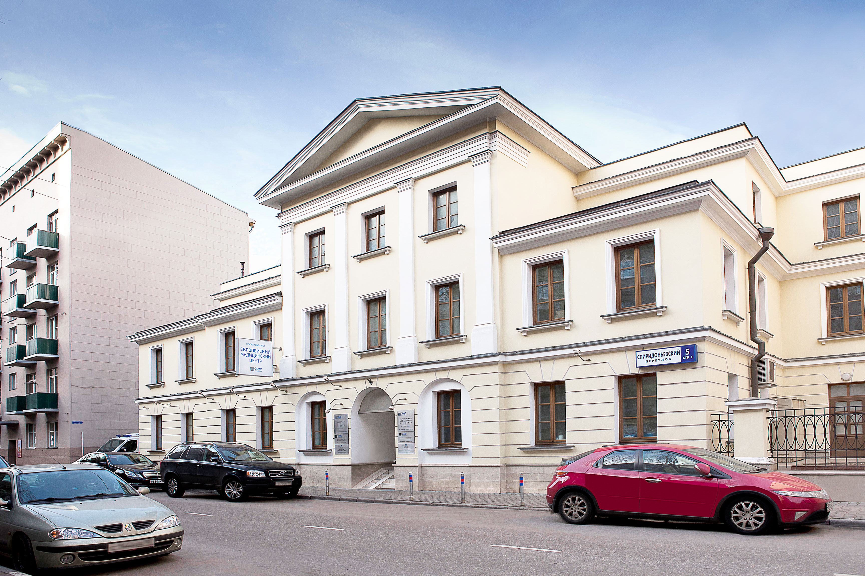 Медицинский туризм